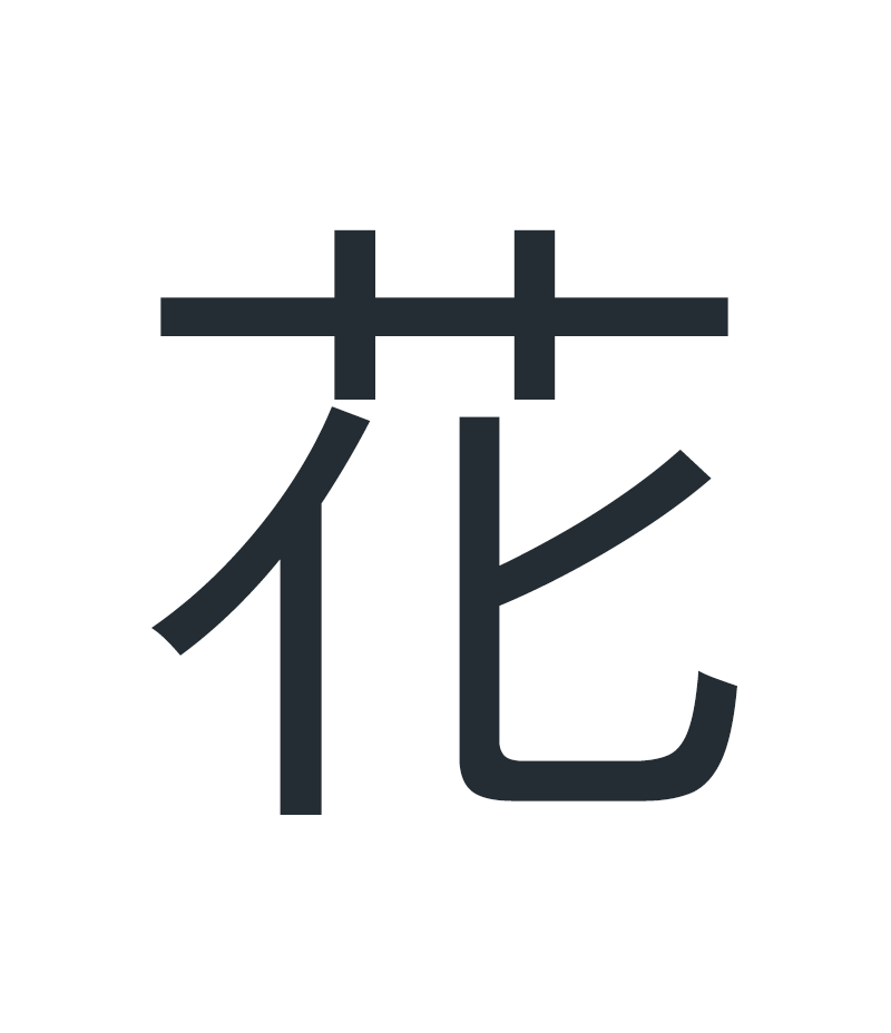 花