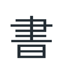書