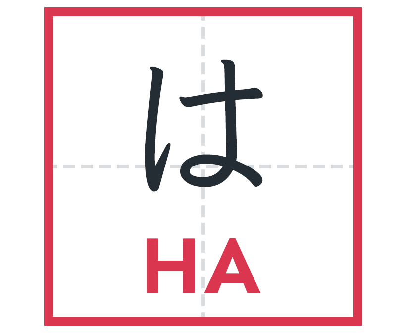 は