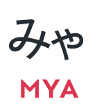 みゃ