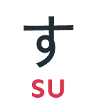 す