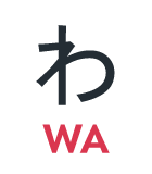 わ