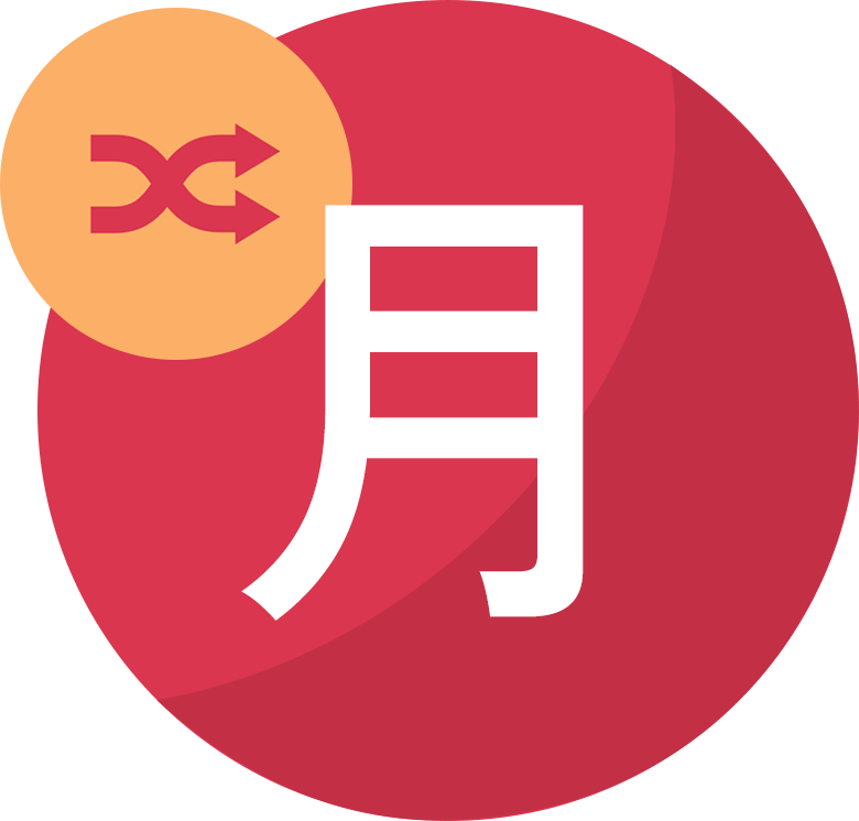Kanji do dia