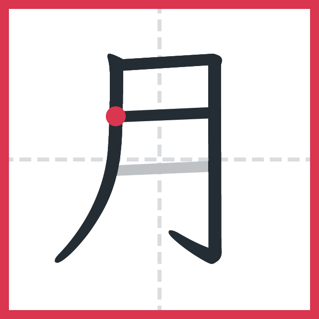 月 traço 3